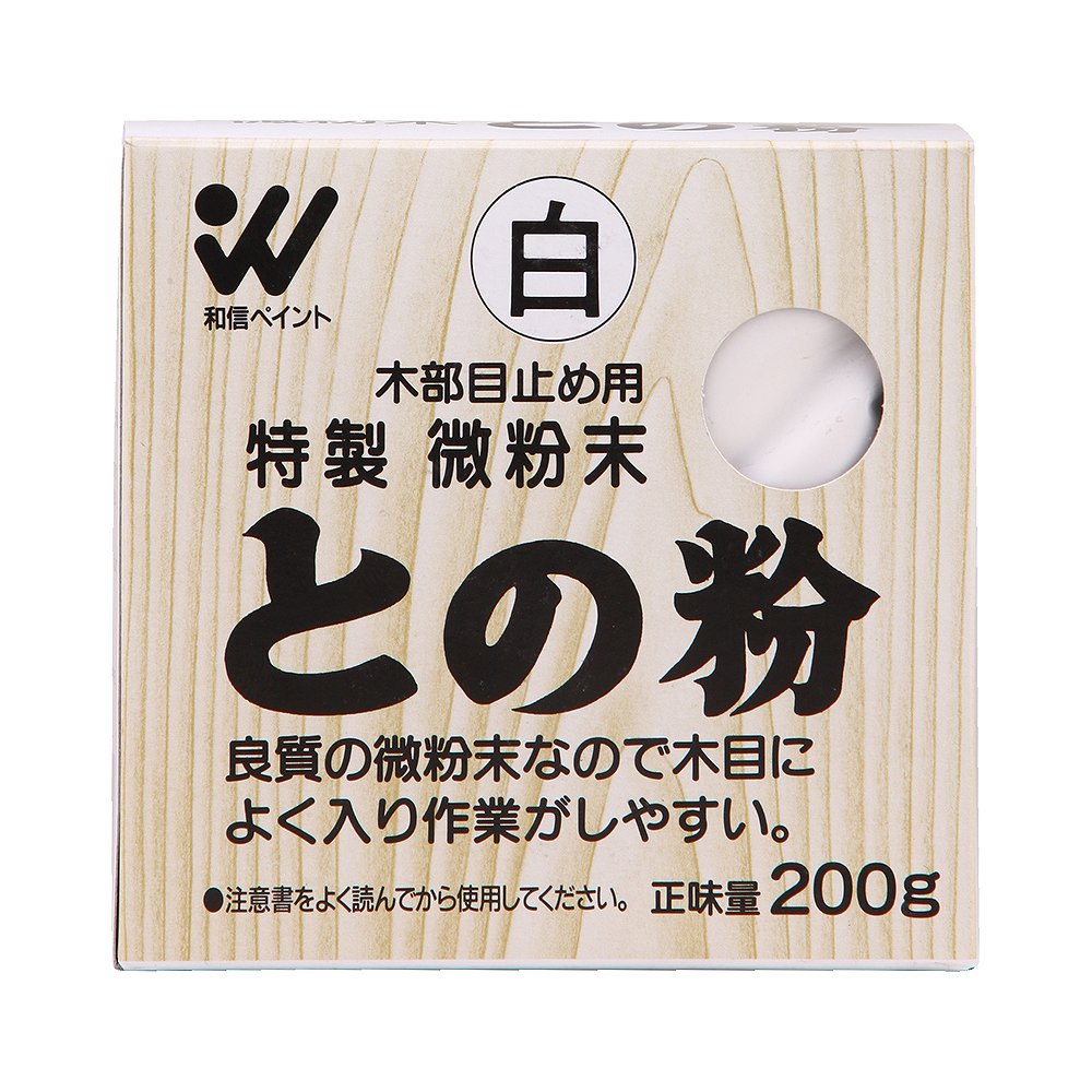 【あす楽対応 送料無料】和信ペイント微粉末との粉白200g