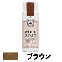 【あす楽対応 送料無料】和信ペイントWood Atelier ウッドステインWS-11 ブラウン90ml