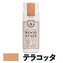 【あす楽対応・送料無料】和信ペイントWood Atelier ウッドステインWS-16 テラコッタ90ml