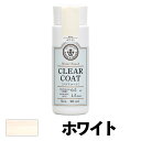 【あす楽対応・送料無料】和信ペイントWood Atelier クリアコートCC-01 ホワイト90ml