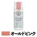 【あす楽対応・送料無料】和信ペイントWood Atelier クリアコートCC-04 オールドピンク90ml