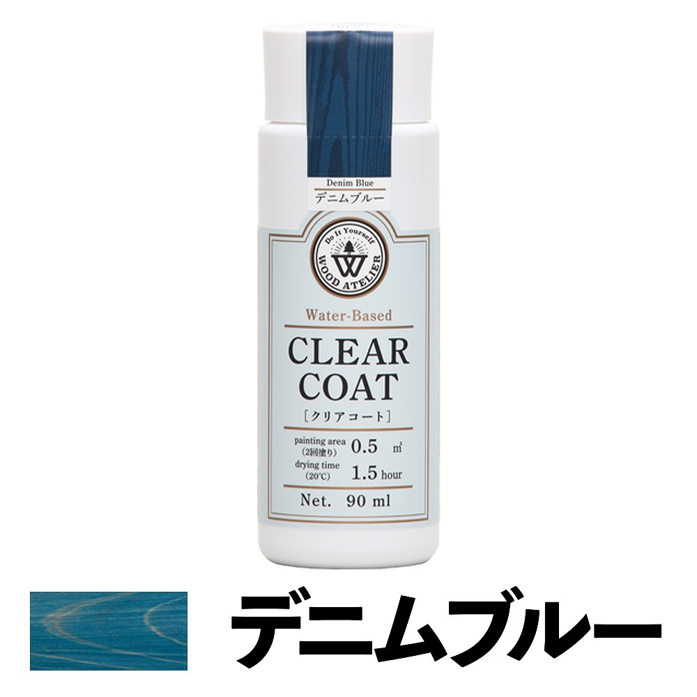 【あす楽対応・送料無料】和信ペイントWood Atelier クリアコートCC-07 デニムブルー90ml