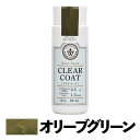 【あす楽対応・送料無料】和信ペイントWood Atelier クリアコートCC-08 オリーブグリーン90ml