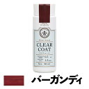 【あす楽対応・送料無料】和信ペイントWood Atelier クリアコートCC-09 バーガンディ90ml