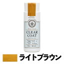 【あす楽対応・送料無料】和信ペイントWood Atelier クリアコートCC-10 ライトブラウン90ml