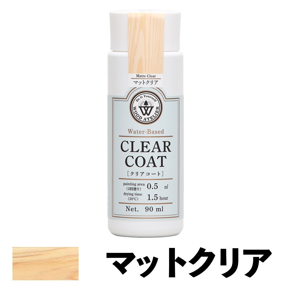 【あす楽対応・送料無料】和信ペイントWood Atelier クリアコートCC-13 マットクリア90ml