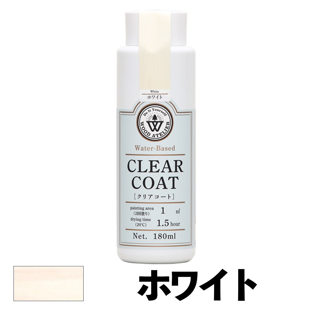 和信ペイントWood Atelier クリアコートCC-01 ホワイト180ml