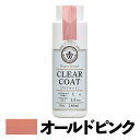 【あす楽対応・送料無料】和信ペイントWood Atelier クリアコートCC-04 オールドピンク180ml