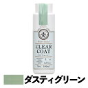 【あす楽対応・送料無料】和信ペイントWood Atelier クリアコートCC-06 ダスティグリーン180ml