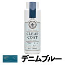 【あす楽対応・送料無料】和信ペイントWood Atelier クリアコートCC-07 デニムブルー180ml