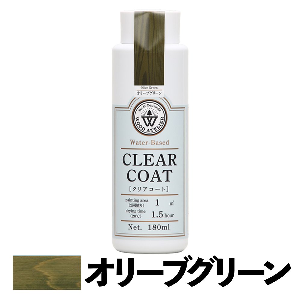 【あす楽対応・送料無料】和信ペイントWood Atelier クリアコートCC-08 オリーブグリーン180ml