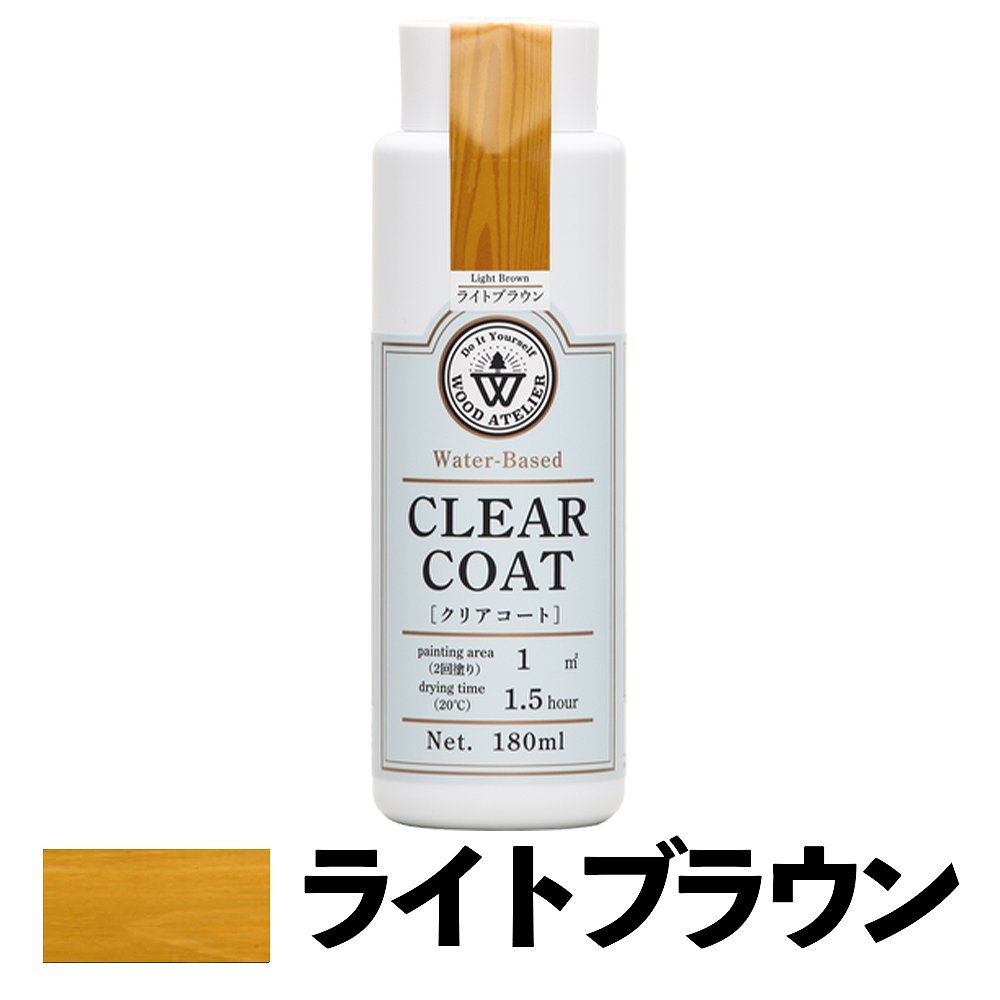【あす楽対応・送料無料】和信ペイントWood Atelier クリアコートCC-10 ライトブラウン180ml