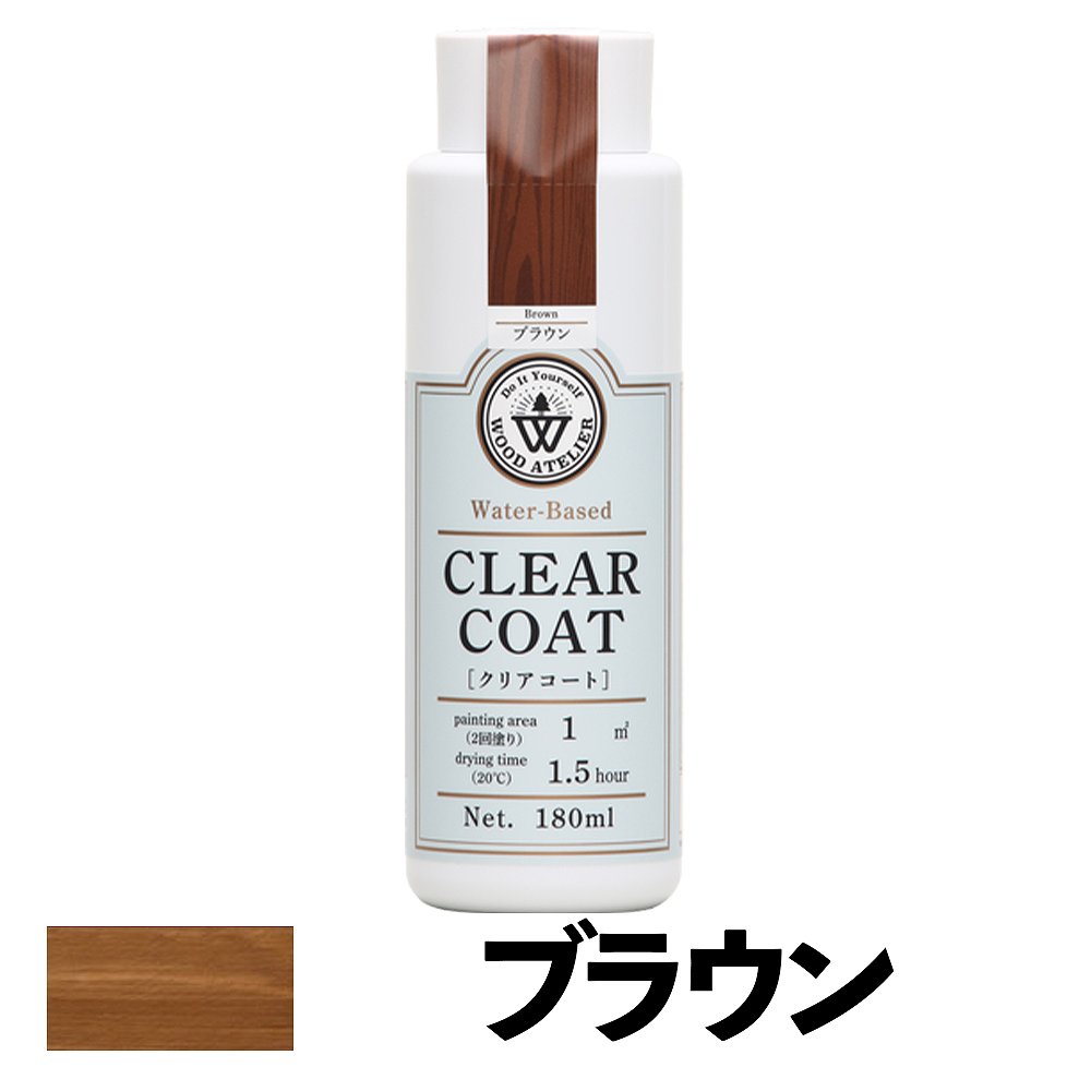 【あす楽対応・送料無料】和信ペイントWood Atelier クリアコートCC-11 ブラウン180ml