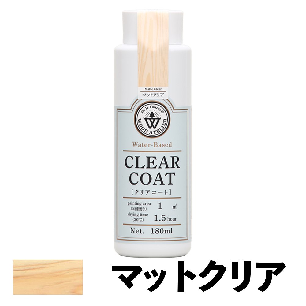 【あす楽対応・送料無料】和信ペイントWood Atelier クリアコートCC-13 マットクリア180ml