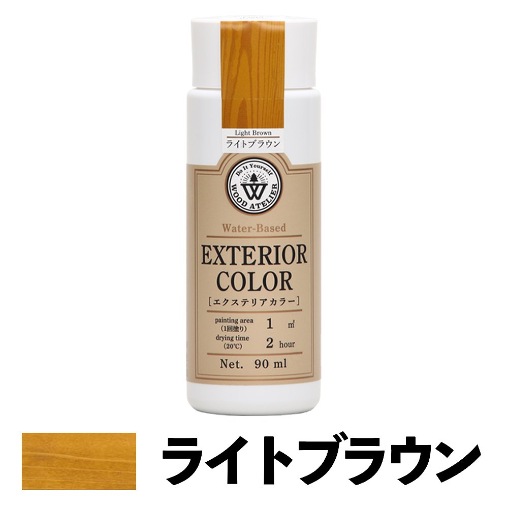 和信ペイントWood Atelier エクステリアカラーEC-10 ライトブラウン90ml