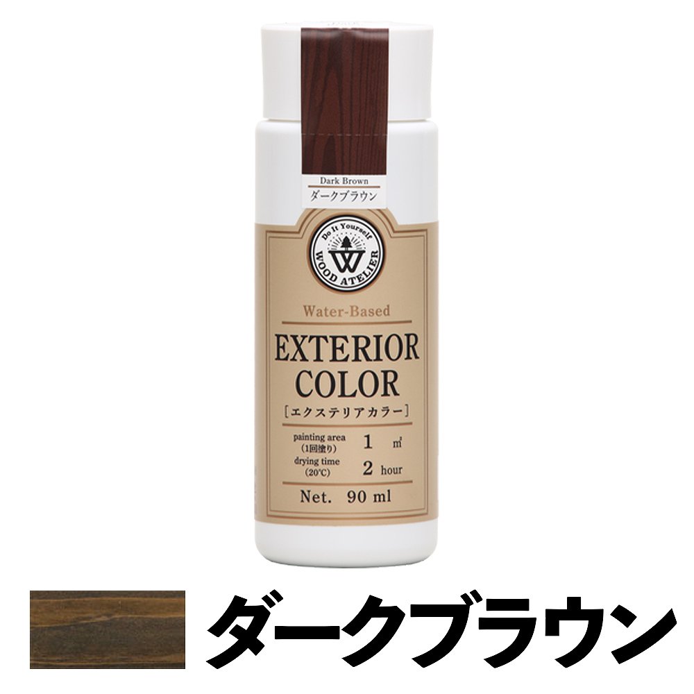 【あす楽対応・送料無料】和信ペイントWood Atelier エクステリアカラーEC-12 ダークブラウン90ml