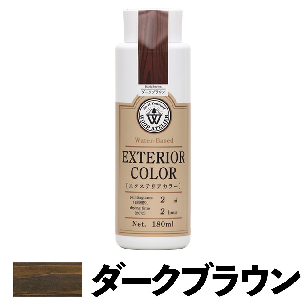 【あす楽対応・送料無料】和信ペイントWood Atelier エクステリアカラーEC-12 ダークブラウン180ml