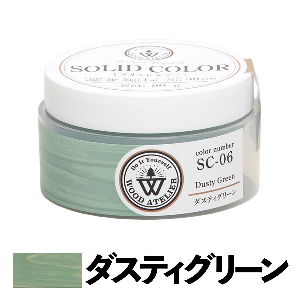 【あす楽対応 送料無料】和信ペイントWood Atelier ソリッドカラーSC-06 ダスティグリーン90g