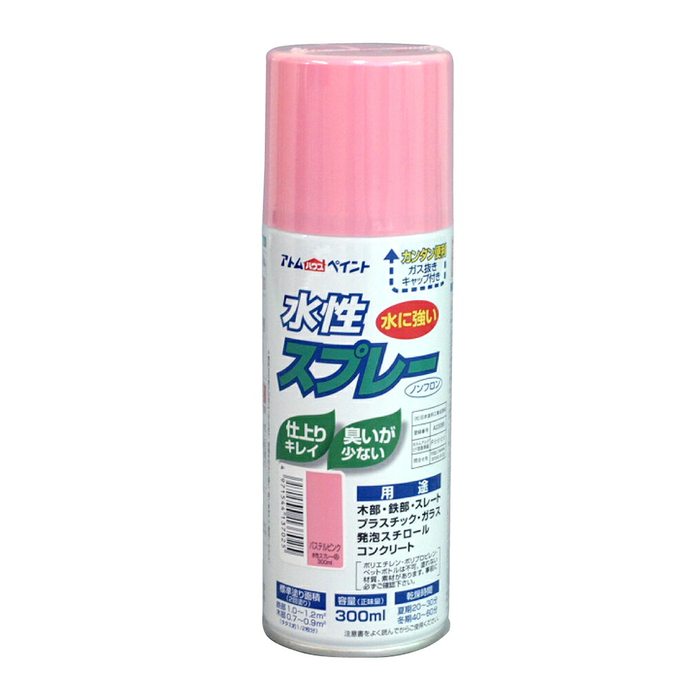 アトムペイント　水性スプレー　300ML　パステルピンク JAN：4971544137025 メーカー：アトムサポート（株） / ブランド：アトムペイント / 原産国：日本 特長 ●霧が細かいので、誰でも綺麗に塗装ができます。●指が疲れにくい、軽いタッチのプッシュボタンです。●乾いた塗膜は水に強く、落ちません。 用途 ●鉄部、木部、コンクリート、ガラス、発泡スチロール、段ボール紙、プラスティック（アクリル・ポリスチレン・ABS・硬質塩化ビニル樹脂）などに。 仕様 ●色：パステルピンク●容量(L)：0.3●乾燥時間：20〜30分(夏期)、40〜60分(冬期) 仕様（詳細） ●塗布面積：0.7〜1.2m2●噴射パターン：だ円吹き(パターンノズル回転可)●建築基準法対応製品：F☆☆☆☆ 材質／仕上 ●成分：水溶性アクリル樹脂 ご注意●ラッカー系塗料の上塗りはできません。●換気の良い場所で塗装してください。●屋外でご使用ください。●まわりの車や建物等に飛び散らないよう注意してください。●塗れない場所の代表例【浴室床、ユニットバス、池など水が溜まる所、油分がある所、アルミ、ステンレス、磁器タイル、化粧合板、ビニールクロス、軟質塩ビ、ポリエチレン、ポリプロピレン、トタン、高級家具、バイク、自動車、床面全般など】。キャンデルデザイン(旧ハウスボックス) - わが家のリフォーム屋さん 木工用 特長 ●木材の欠けキズ補修に。●耐熱・耐水性に優れたエポキシパテです。●パテ成形後の着色用パウダー付き。 仕様 ●スティック成分：エポキシ樹脂●パウダー成分：顔料、他●パウダー密着液成分：エタノール ご注意 ●用途以外には使用しないで下さい。●皮膚が弱い方、アレルギー性の方はゴム手袋をして使用してください。●誤飲や皮膚にかぶれ等の症状が出た場合、医師の診断を受けてください。●使用中は充分に換気を行い、補修箇所以外に補修材が付着しない様に気をつけてください。●使用後は手を洗って下さい。●高温になる場所を避け、幼児の手の届かない場所に保管してください。