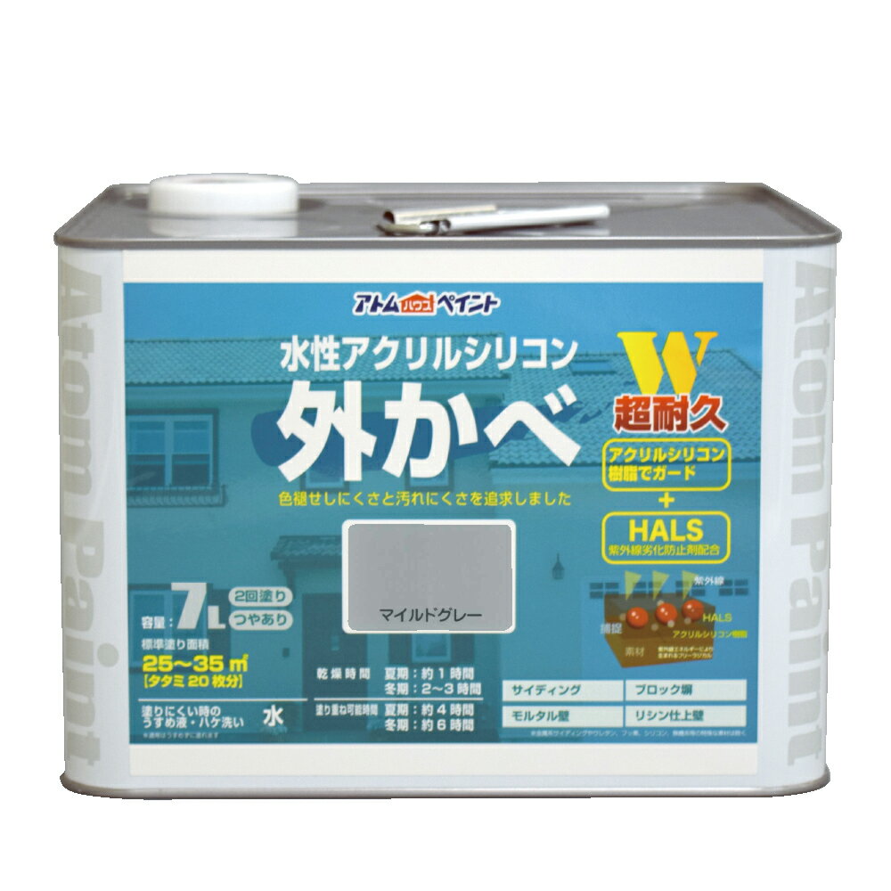 【あす楽対応・送料無料】アトムハウスペイント水性アクリルシリコン外かべ用7Lマ...