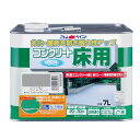 【あす楽対応・送料無料】アトムハウスペイント水性コンクリート床用7Lライトグレー