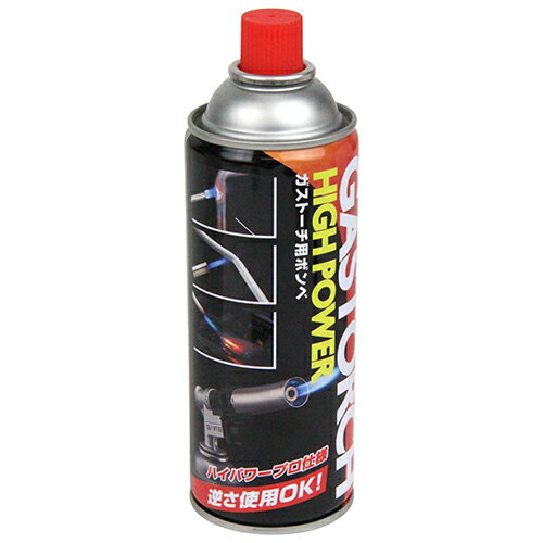 SK11 ガストーチ用ボンベ HG-200