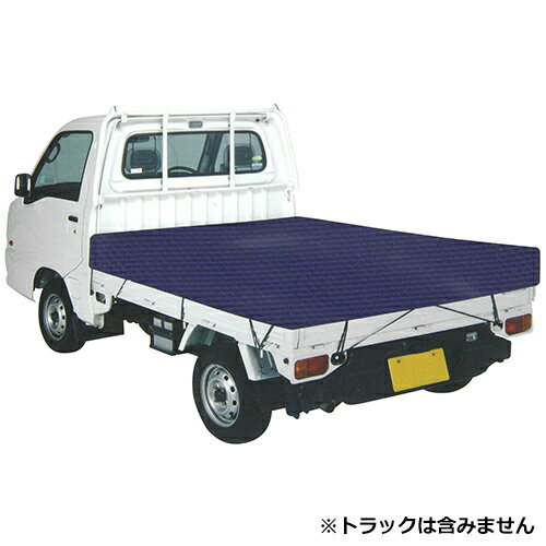 【あす楽対応・送料無料】SK11軽トラックシート彩色SKS-C1921BL