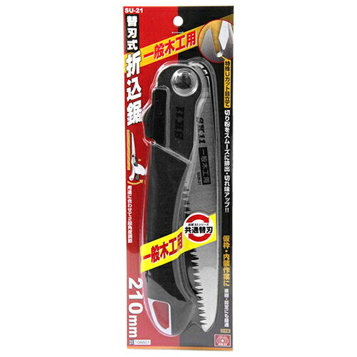 楽天市場】sk11 ノコギリの通販 楽天市場】sk11 ノコギリの通販