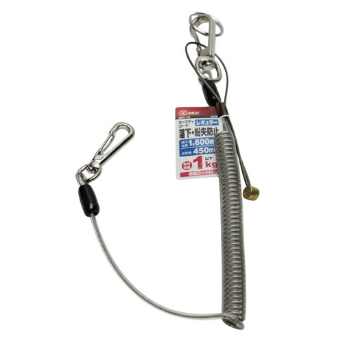 SK11 セフティコード R 1kg SSC-1R クリア