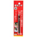 【あす楽対応・送料無料】SK11皮ポンチ4MM