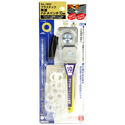 SK11 PCξ�̥ϥȥᡡ����10mm NO.1800