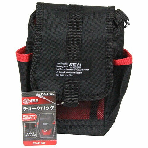 【あす楽対応・送料無料】SK11チョークバッグレッドF-744RED