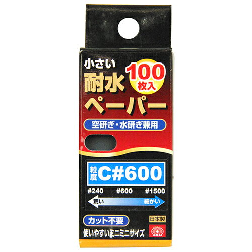 buckteeth shop SK11 中目・粗目（800番以下） 100枚