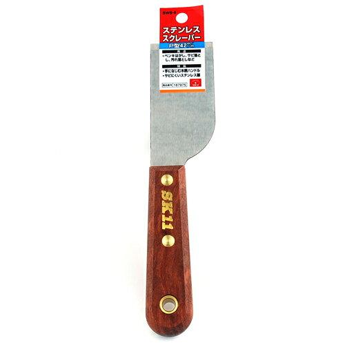 用途ペンキはがし、サビ落とし、汚れ落とし作業。手になじむ木製ハンドルです。仕様1●刃幅：42mm。●タイプ：P型。材質1●刃部：ステンレス(SUS420JII)。●柄：天然木。