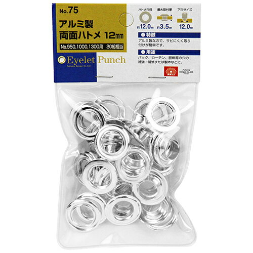 【あす楽対応・送料無料】Y−SK11ハトメの玉5mm2000入NO．5−B