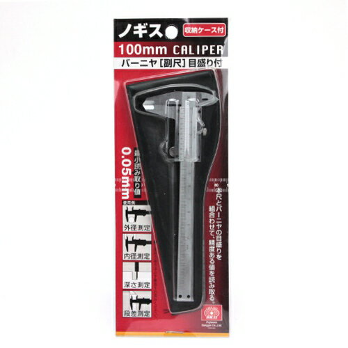 楽天市場】sk11 ノギス 100mmの通販 楽天市場】sk11 ノギス 100mmの通販