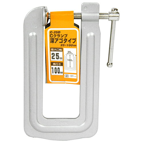【あす楽対応・送料無料】SK11Cクランプ深アゴタイプC−25D