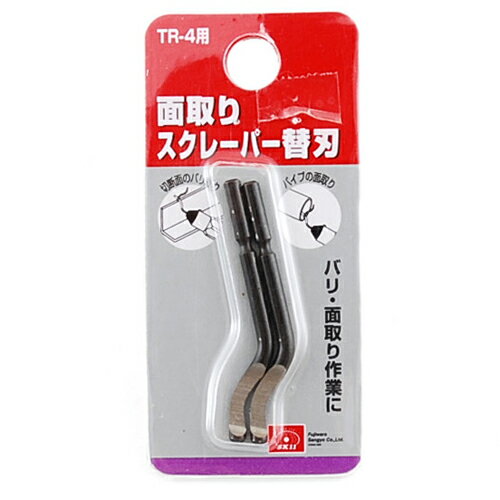 SK11 面取りスクレーパー　替刃 TR-4ヨウ