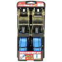 【あす楽対応】SK11ラチェット式ベルト荷締機RT-32JB...