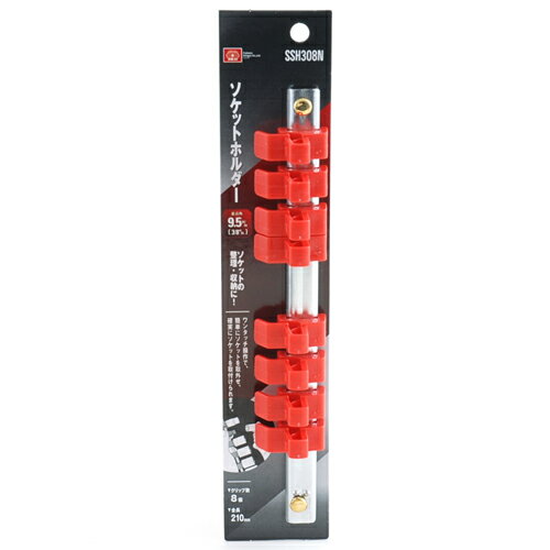 SK11 ワンタッチソケットホルダー SSH308N