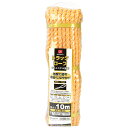 【あす楽対応・送料無料】SK11トラックロープ混撚SKR-K910