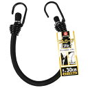 【あす楽対応・送料無料】SK11ゴムロープJフックSKG-R1030BK