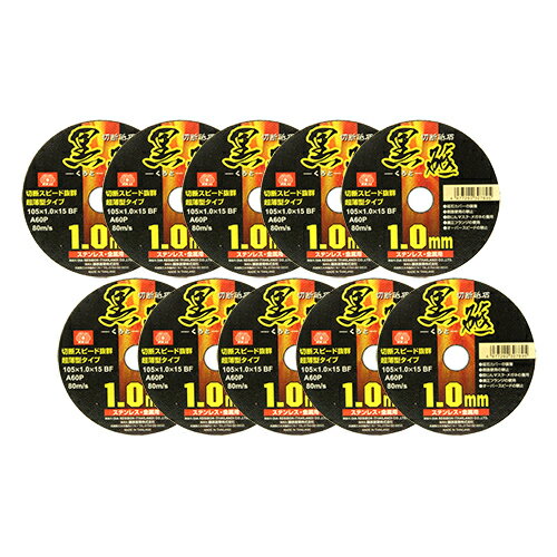 SK11 �������С����֡�10�� 105X1.0X15MM