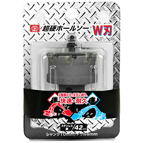 用途ボール盤や電気ドリルで鉄やステンレスの穴あけ。鋼板12mm、ステンレス、塩ビ、FRPなどの穴あけに使用します。カス抜きスプリング付きです。切削抵抗が小さく、早く切れて長持ちします。仕様1●穴サイズ：42mm。●有効長(深さ)：18mm。●センタードリル径：6mm。●切削可能厚鋼板：ステンレス鋼板12mm・塩ビ、FRP18mm。●シャンク径：10mm。材質1●本体：炭素鋼。●刃：超硬。●センタードリル：コバルトハイス鋼。