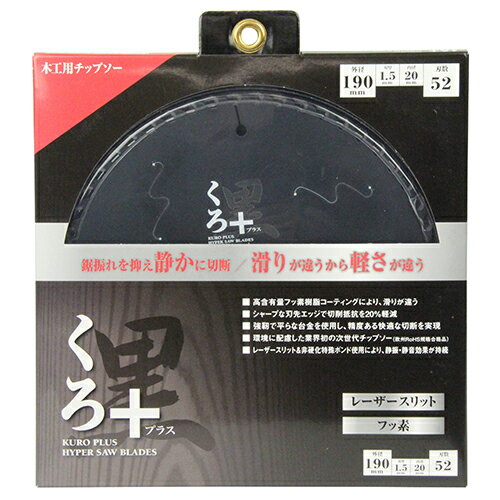 SK11 �����ץ饹���ڹ����åץ����� 190X52P