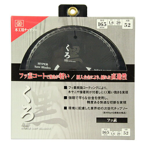 SK11 �������ڹ����åץ����� 165X52P