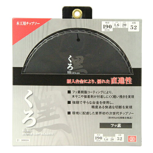 楽天市場】sk11 木工用チップソー くろ 185の通販 楽天市場】sk11 木工用チップソー くろ 185の通販