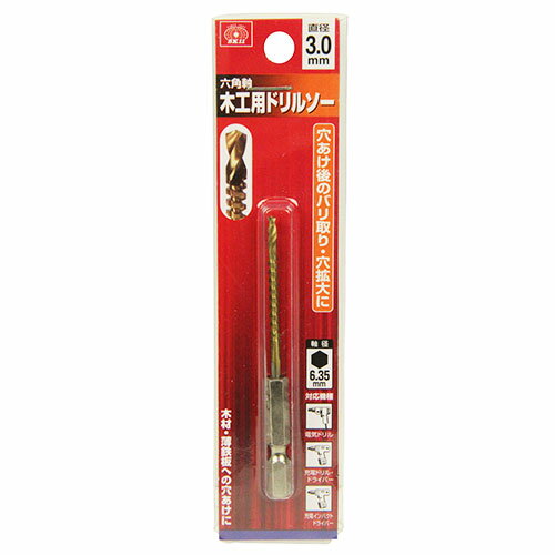 Electric Drills - SK11 六角軸ドリルソー 3MM