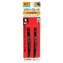 【あす楽対応・送料無料】SK11ジグソーブレードNo．7モッコウホンメタテ