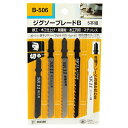 SK11 ジグソーブレードB 5本組 B506